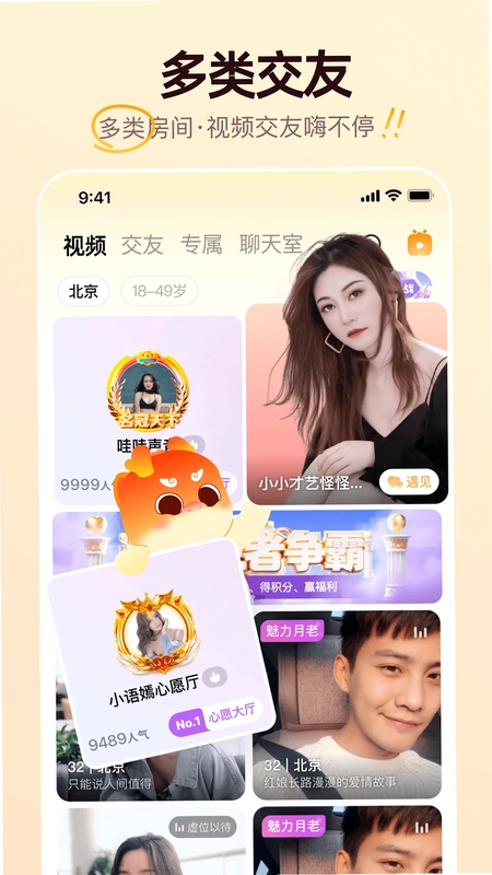 牵媒预览图