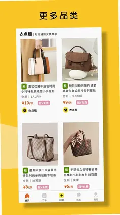 �µ���appԤ��ͼ