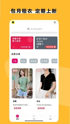 �µ���appԤ��ͼ