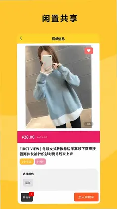 �µ���appԤ��ͼ