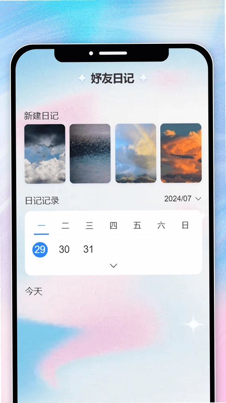 妤友乐看最新版预览图