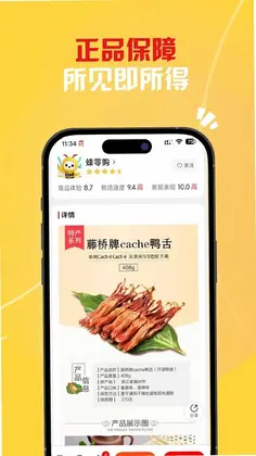 ���㹺Ԥ��ͼ