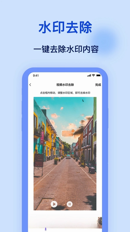 加水印预览图