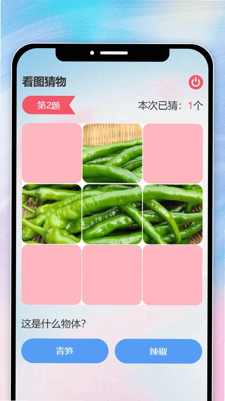 妤友乐看最新版预览图