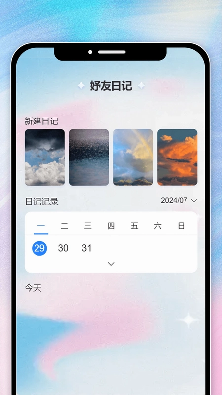 妤友乐看最新版预览图