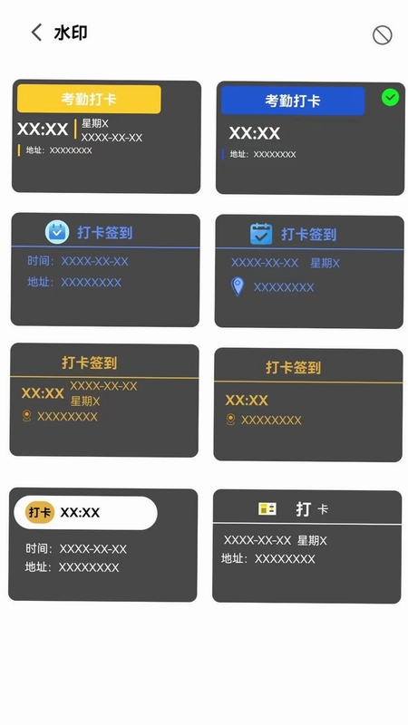 免费水印相机定位拍预览图