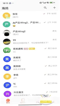 海鸽预览图