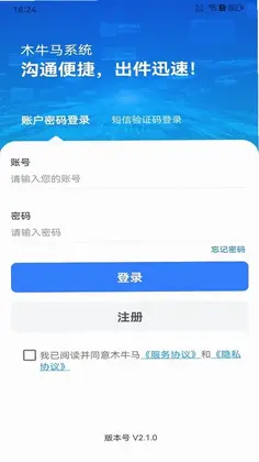 木牛马医生预览图