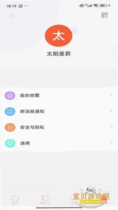 海鸽预览图