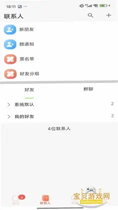 海鸽预览图