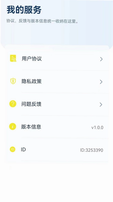 免费水印相机定位拍预览图