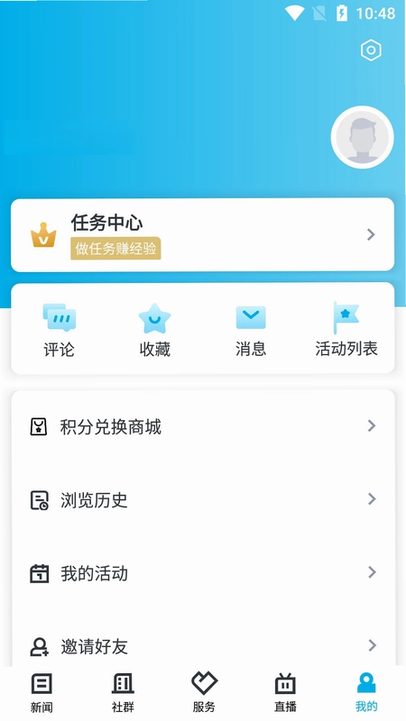 诗画浦江预览图