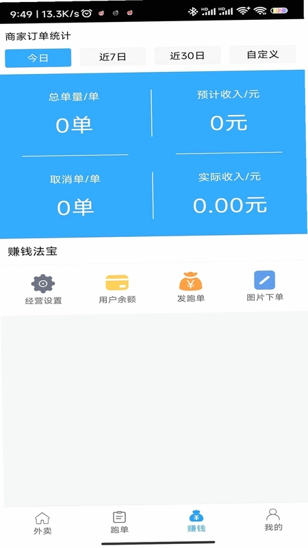 ���������̻���Ԥ��ͼ