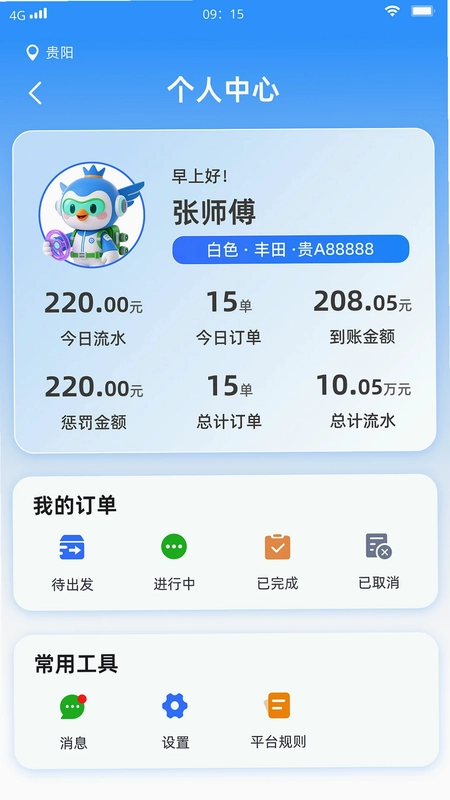 小约e行预览图