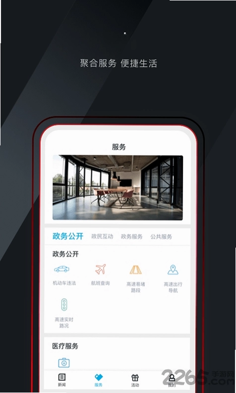诗画浦江预览图