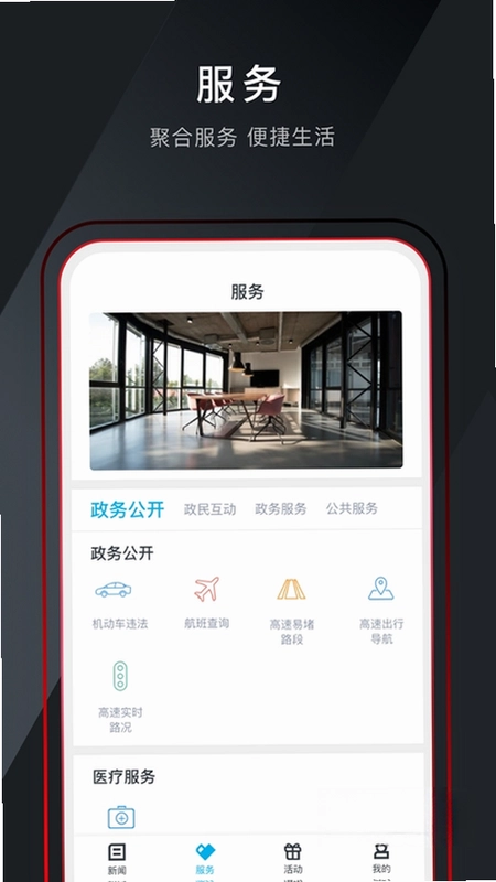 诗画浦江预览图