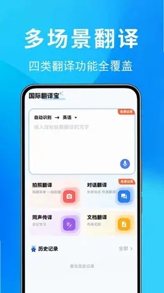 ���ʷ��뱦Ԥ��ͼ