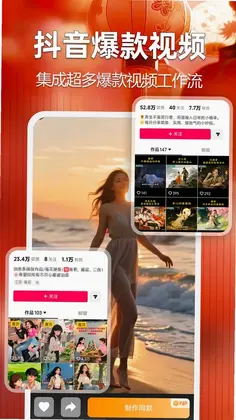 AI视频生成助手预览图