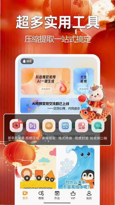 AI��Ƶ��������Ԥ��ͼ