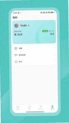 CEM健康预览图