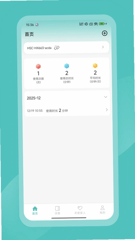 CEM健康预览图