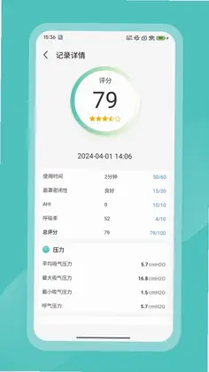 CEM健康预览图