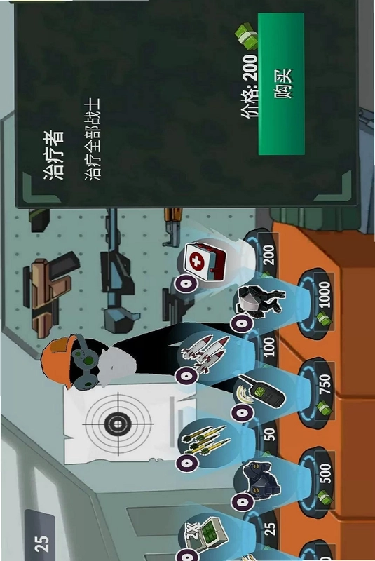 火柴人战争2020预览图