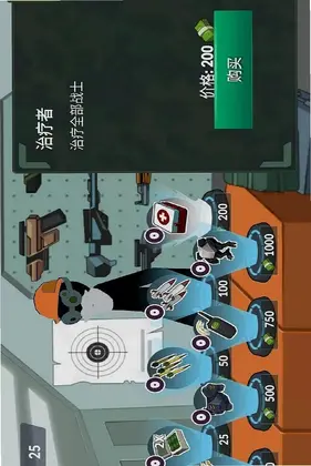 火柴人战争2020预览图