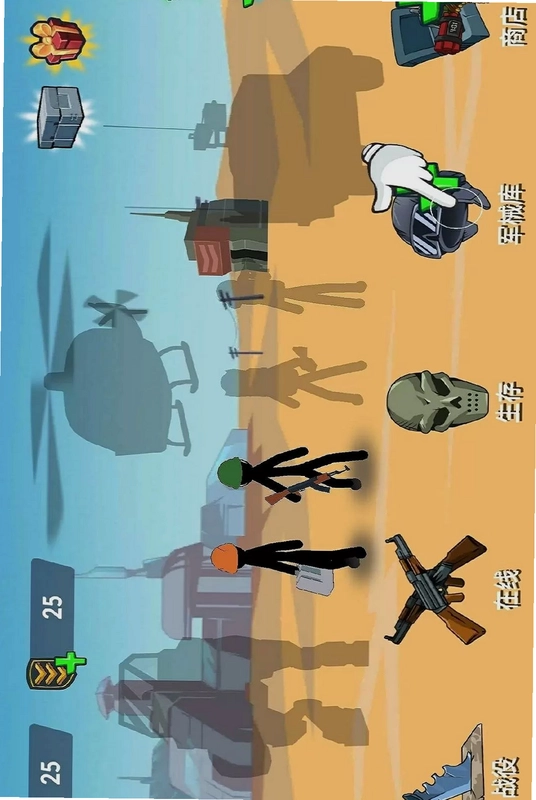 火柴人战争2020预览图