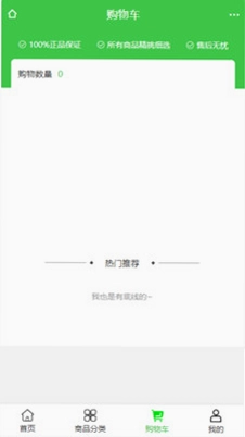 富宅墅材汇预览图