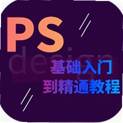 PS学习宝典