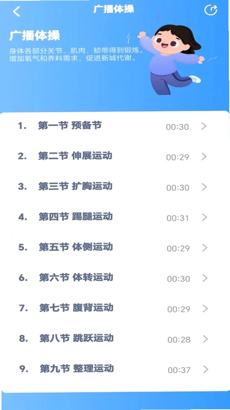 二年级数学上册预览图