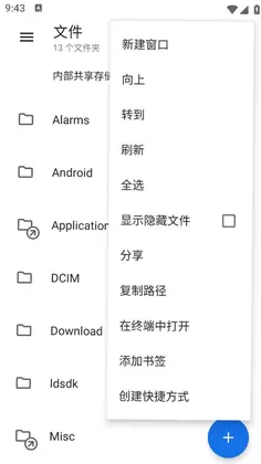 满星下载器预览图