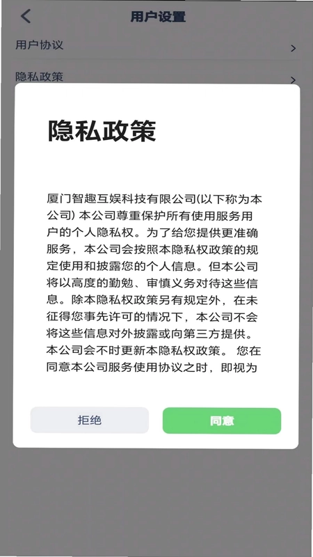 二年级数学上册预览图