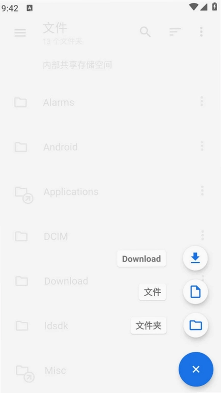 满星下载器预览图