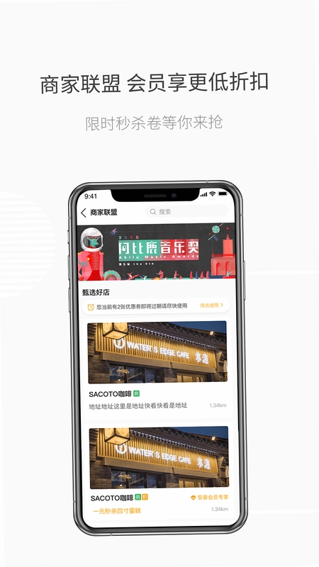 安泰生活预览图