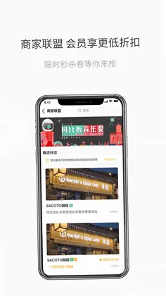 安泰生活预览图