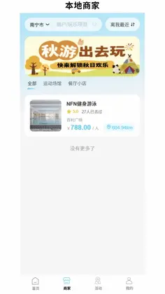 ��ǰ鵺Ԥ��ͼ