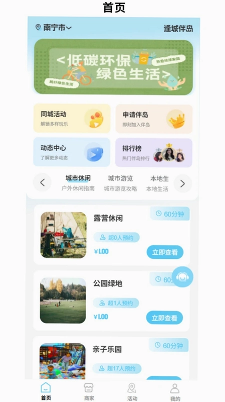 ��ǰ鵺Ԥ��ͼ