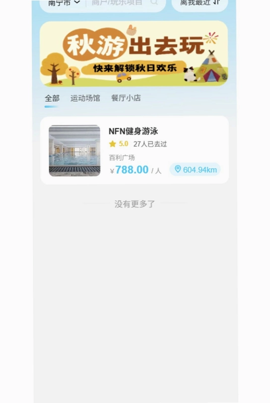 ��ǰ鵺Ԥ��ͼ