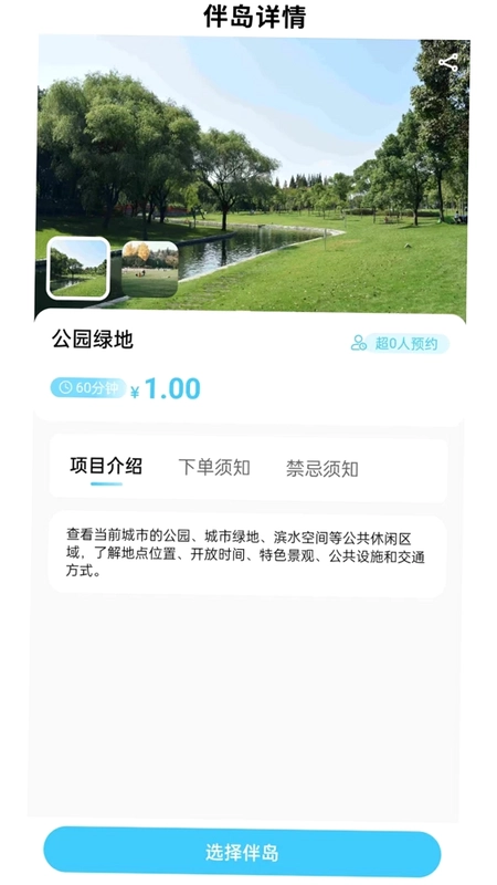 ��ǰ鵺Ԥ��ͼ