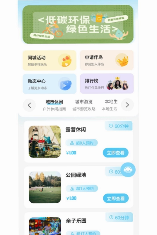 ��ǰ鵺Ԥ��ͼ