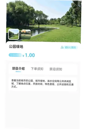 ��ǰ鵺Ԥ��ͼ