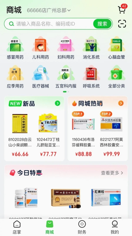 参易好预览图