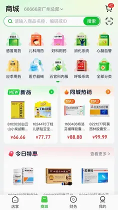 参易好预览图