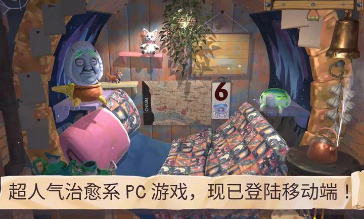 变废为宝哥布林预览图