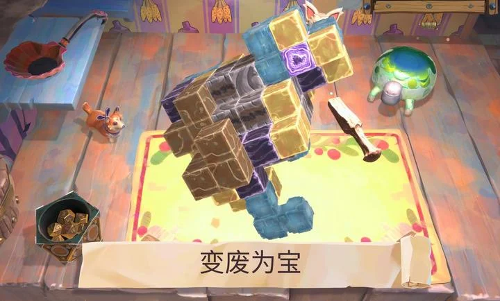 变废为宝哥布林预览图