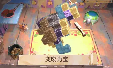 变废为宝哥布林预览图