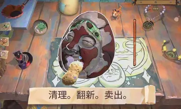变废为宝哥布林预览图