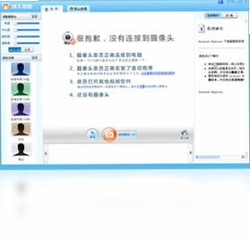 可牛拍照软件预览图